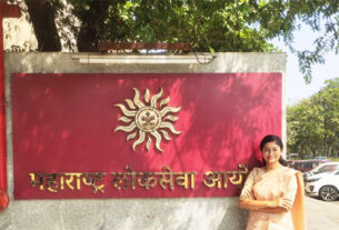 MPSC
