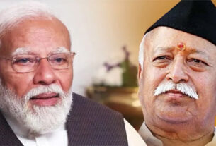 संघ