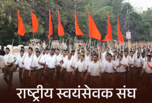 राष्ट्र